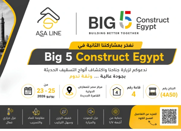 ASA Line في معرض Big 5 Construct Egypt 2026