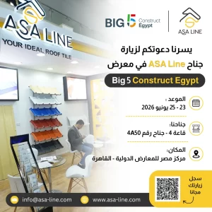 ASA Line في معرض Big 5 Construct Egypt 2026